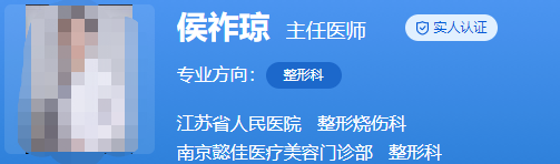 江蘇省人民醫(yī)院整形燒傷科醫(yī)生有哪些？口碑評(píng)價(jià)好專業(yè)度高有這幾個(gè)