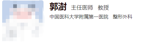 沈陽(yáng)醫(yī)大一院美容科哪個(gè)大夫好?口碑醫(yī)生坐鎮(zhèn)放心選擇