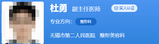 無(wú)錫二院美容整形科醫(yī)生名單發(fā)布，整友公認(rèn)優(yōu)秀的有哪些？