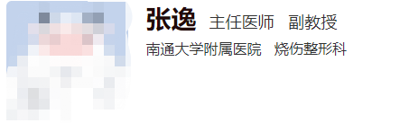南通附屬醫(yī)院美容整形科醫(yī)生介紹，實(shí)力推薦各有所長(zhǎng)