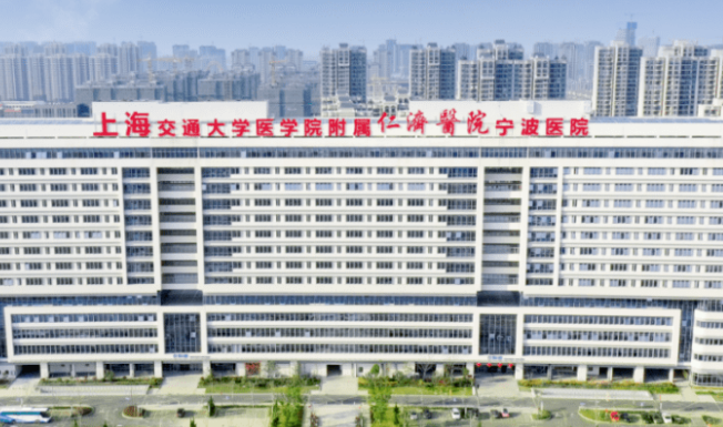 寧波杭州灣醫(yī)院整形美容科預(yù)約，科室實(shí)力介紹、坐診醫(yī)生盤點(diǎn)