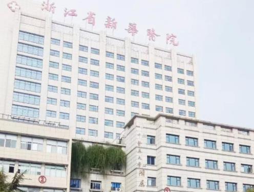 浙江省新華醫(yī)院整形美容科吸脂多少錢？手臂吸脂后恢復(fù)圖，費(fèi)用詳情