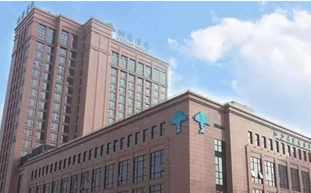 樹蘭杭州醫(yī)院整形美容科怎么樣？良心醫(yī)院案例分享