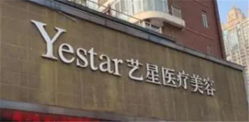 Yestar武漢藝星醫(yī)療美容醫(yī)院怎么樣？假體隆鼻手術(shù)需要多少錢？附醫(yī)生案例