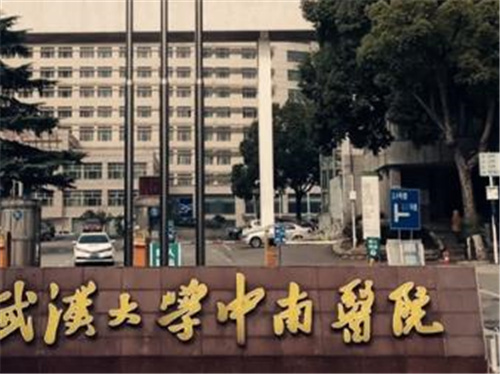 武漢大學(xué)中南醫(yī)院整形美容外科等級，雙眼皮修復(fù)哪位醫(yī)生強