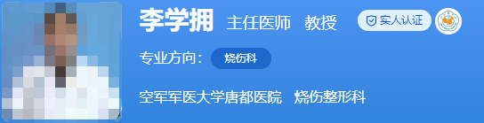 西安唐都醫(yī)院整形美容科醫(yī)生簡(jiǎn)介發(fā)布，盤點(diǎn)醫(yī)生資歷|技術(shù)擅長(zhǎng)|口碑評(píng)價(jià)
