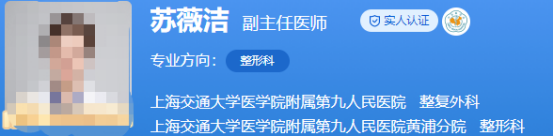 上海九院隆鼻整形哪個(gè)醫(yī)生好？喜歡自然媽生鼻的趕快收藏
