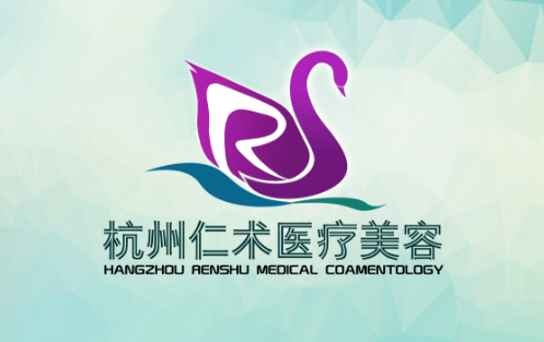 杭州仁術(shù)仁眾醫(yī)療美容，脂肪填充怎么樣