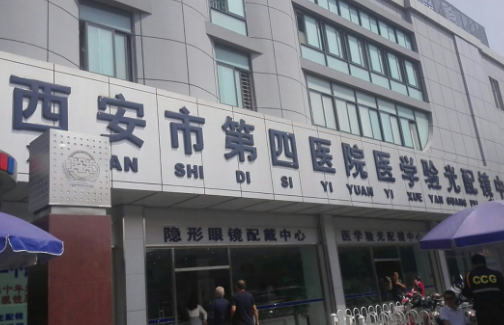 西安市第四醫(yī)院整形美容科隆胸多少錢？隆胸口碑&案例分享