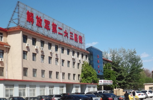 北京263醫(yī)院燒傷科那個醫(yī)生好？推薦指南：假體隆鼻案例+價目