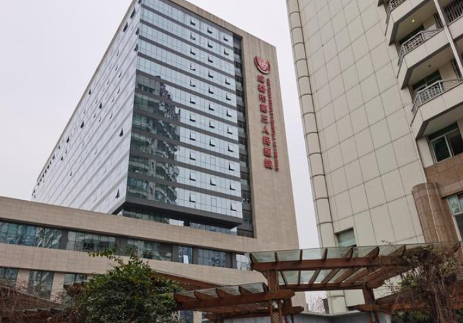 成都第三人民醫(yī)院整形美容科去眼袋反彈嗎？術(shù)前和術(shù)后對(duì)比及一覽表