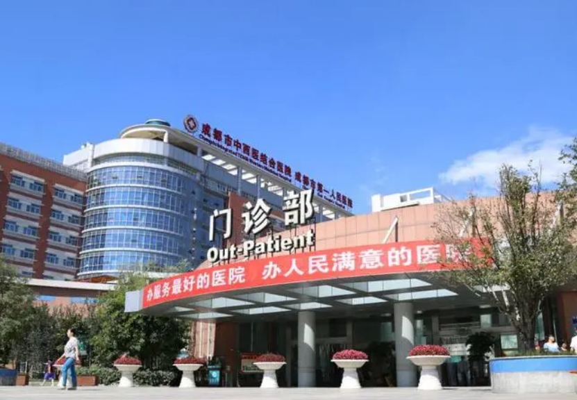 四川省中西醫(yī)結(jié)合醫(yī)院醫(yī)療美容科去眼袋會反彈嗎？具體案例分析