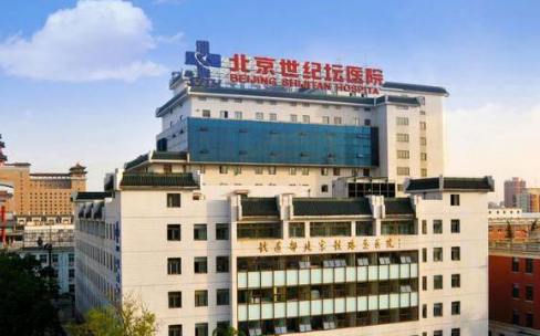 北京世紀(jì)壇醫(yī)院整形外科隆鼻技術(shù)怎么樣？做鼻子多少錢？案例一窺