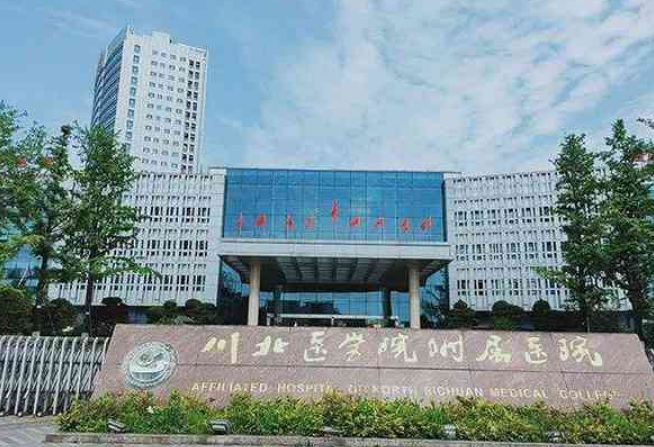 川北醫(yī)學(xué)院附屬醫(yī)院燒傷整形科做雙眼皮怎么樣？內(nèi)附醫(yī)院信息+案例分享