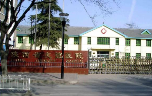 陜西省友誼醫(yī)院整形科真實案例分享 附2023鼻部整形新價格表