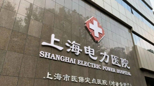 上海電力醫(yī)院燒傷科隆胸技術(shù)怎么樣，內(nèi)附案例圖，術(shù)前術(shù)后的改變