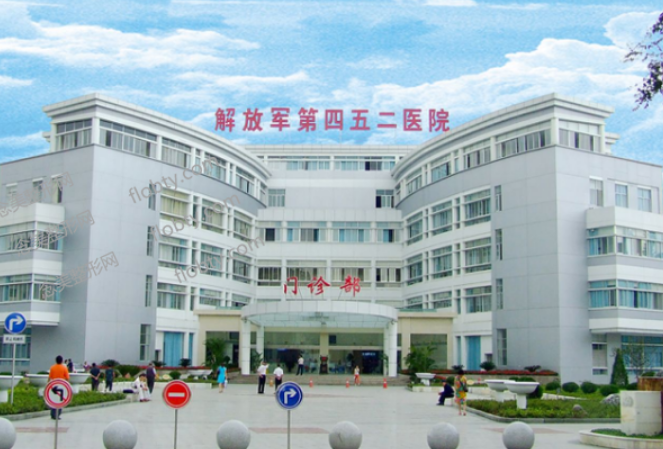 解放軍452醫(yī)院整形外科去眼袋怎么樣？恢復(fù)情況感受分享，附醫(yī)院整形介紹