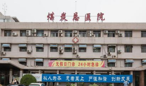 北京煤炭醫(yī)療美容醫(yī)院做雙眼皮怎么樣？案例經(jīng)驗&費用都是干貨