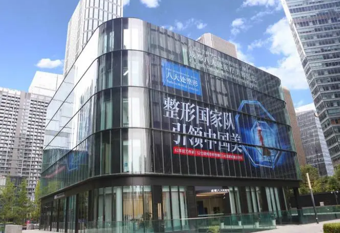 成都八大處醫(yī)院整形科怎么樣？隆胸技術(shù)實(shí)力可靠嗎？相關(guān)案例參考！