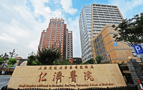 上海仁濟醫(yī)院整形科眼部整形真實案例分享 附2023眼部整形新價格表