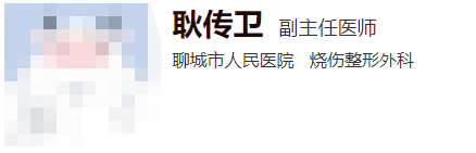 聊城市人民醫(yī)院整形科醫(yī)生有哪些？各家資歷|口碑評(píng)價(jià)|技術(shù)優(yōu)勢(shì)細(xì)評(píng)