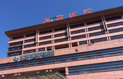 北京市海淀醫(yī)院整形美容科假體隆胸效果對比案例 假體隆胸多久恢復(fù)