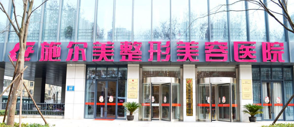 常州施爾美醫(yī)療美容醫(yī)院頜角手術(shù)做的怎么樣？頜角手術(shù)效果反饋