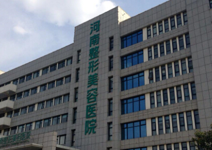 河南整形美容醫(yī)院整形科，真人隆鼻術(shù)前術(shù)后