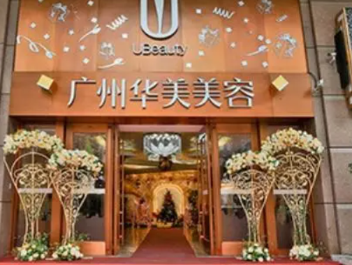 廣州醫(yī)美醫(yī)療美容醫(yī)院，光滑的皮膚案例圖