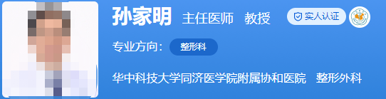 武漢協(xié)和醫(yī)院整形醫(yī)生哪個(gè)好？術(shù)后評(píng)價(jià)|資歷超全信息揭秘