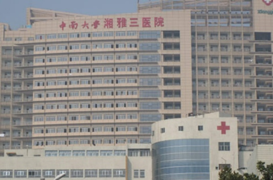 中南大學(xué)湘雅三醫(yī)院整形科怎么樣?嫩膚圖片效果+費(fèi)用明細(xì)