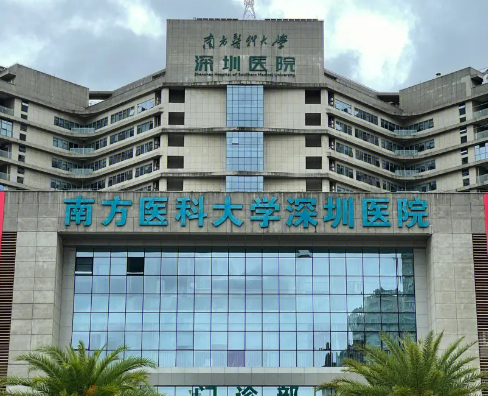 南方醫(yī)科大學(xué)南方醫(yī)院整形科，附加整形和案例預(yù)覽