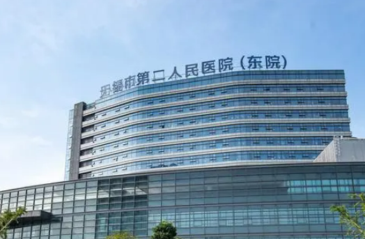 無(wú)錫市第二人民醫(yī)院整形美容科案例恢復(fù)過(guò)程圖及2023全新價(jià)格表