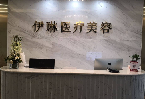 杭州伊琳醫(yī)療美容，隆鼻整形半年效果