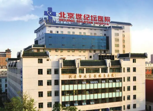 北京世紀(jì)壇醫(yī)院整形科面部填充案例分享，附問(wèn)答