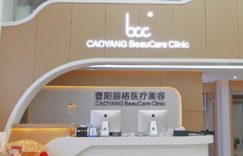 重慶曹陽麗格醫(yī)療美容醫(yī)院價位|自體隆鼻術(shù)后70天果展示，醫(yī)生信息