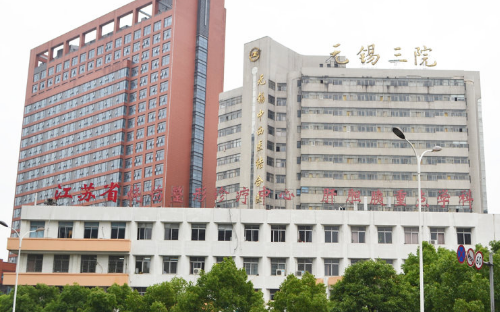 無錫三院整形科隆鼻多少錢？專家介紹&費(fèi)用明細(xì)