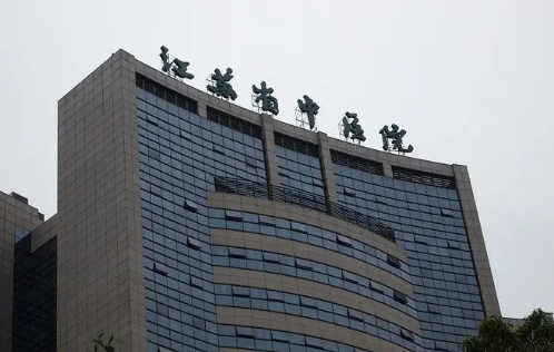 江蘇省中醫(yī)院整形外科雙眼皮效果怎么樣？案例展示：術(shù)后變大眼小仙女