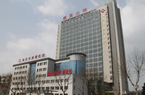 南京市第二醫(yī)院整形科下巴吸脂恢復(fù)果|價(jià)格表_專家