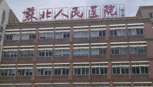 蘇北人民醫(yī)院整形科隆鼻案例分享，醫(yī)生介紹