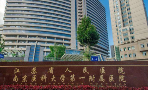 南京醫(yī)科大學(xué)第一附屬醫(yī)院燒傷整形科吸脂費(fèi)用_案例效果：再見我的大圓臉