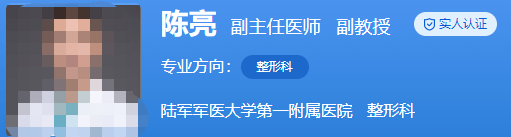 西南醫(yī)院美容整形科醫(yī)生哪些好？嚴(yán)選好評(píng)醫(yī)生隨意挑~(yú)