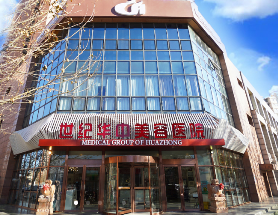 天津華中整形醫(yī)院哪個(gè)醫(yī)生技術(shù)好？這幾位技術(shù)太絕了吧