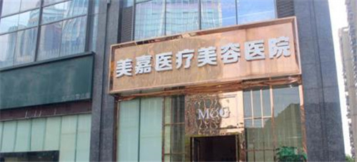 武漢美嘉怎么樣？膨體隆鼻案例效果分享