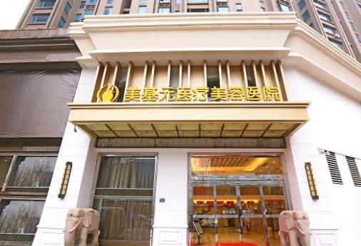 武漢美基元割雙眼皮怎么樣？割雙眼皮術(shù)前術(shù)后分享對(duì)比圖