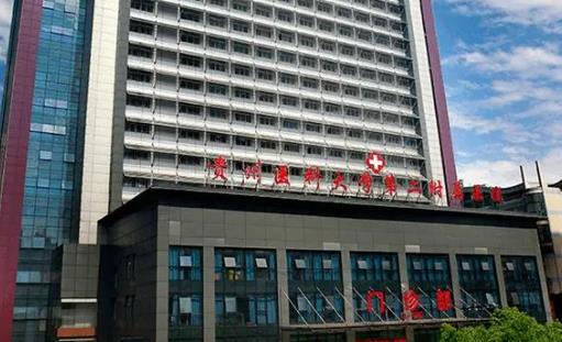 貴州醫(yī)科大學(xué)第二附屬醫(yī)院整形外科吸脂整形價(jià)目表 醫(yī)生吸脂瘦臉案例分享