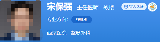 西京醫(yī)院割雙眼皮好的醫(yī)生有哪些？選擇這幾位坑不到你