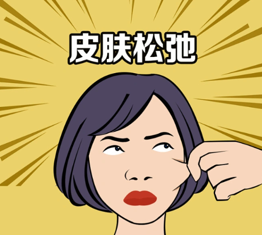 成都晶膚美容整形醫(yī)院熱拉提怎么樣？體驗(yàn)感受效果分享+醫(yī)生推薦