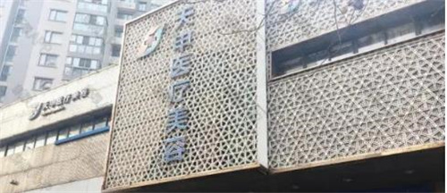 武漢天申埋線提升整形案例 醫(yī)生埋線提升術(shù)前術(shù)后對比分享