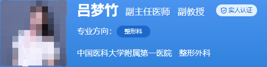 中國醫(yī)大一院皮膚美容科哪個醫(yī)生好？深入考察實力口碑
